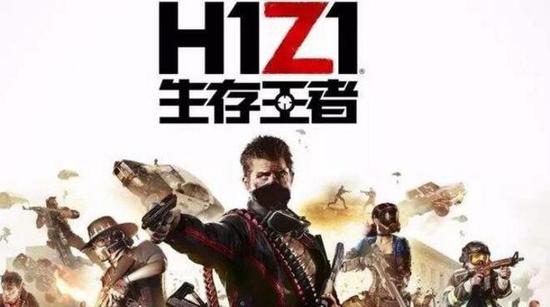 H1Z1最新消息2024，重返战场，新篇章开启