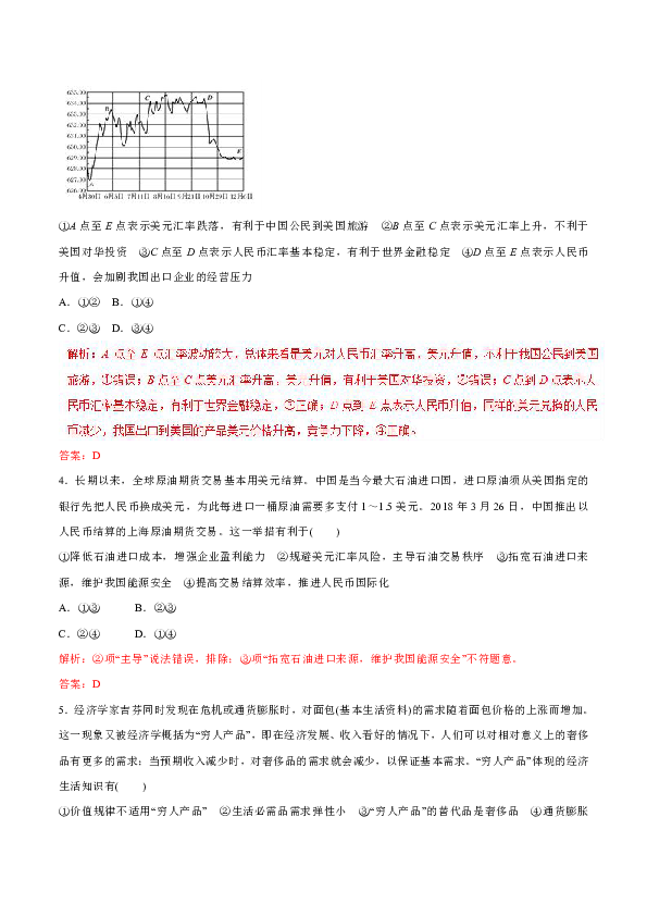 二轮猴币整盒最新价格，收藏市场的新宠与投资价值分析