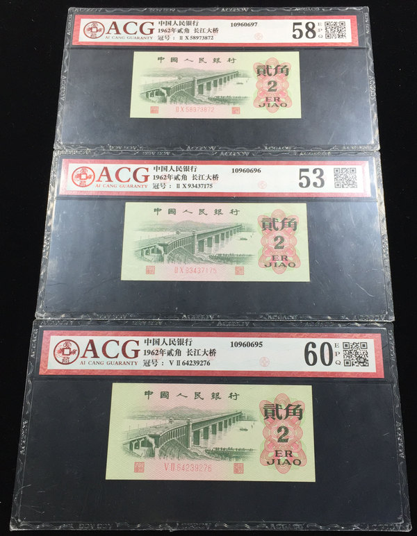 长江大桥二角最新报价，历史与现代交融的收藏价值探索
