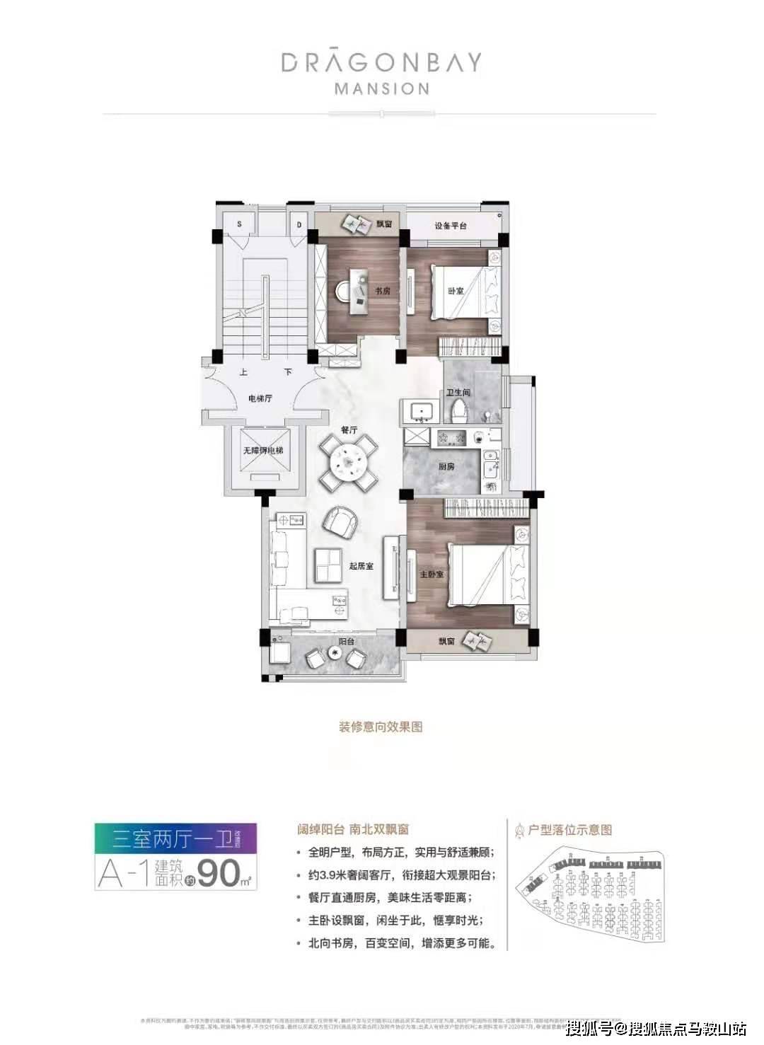 高亭到三江最新时刻表全解析