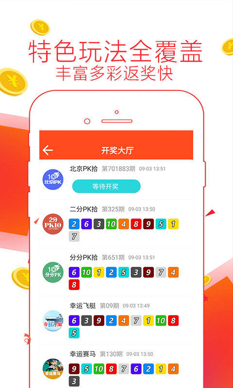 澳门管家婆100%精准-构建解答落实，理性面对彩票与信息甄别