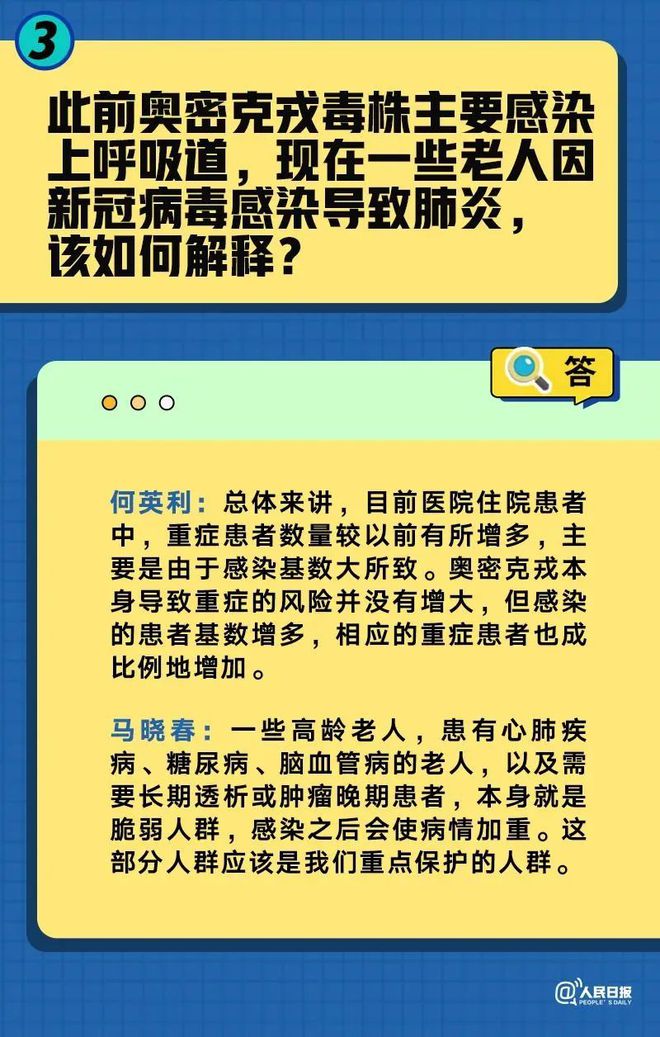 2025今晚必出三肖-构建解答落实，理性面对彩票与信息甄别