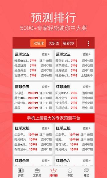 新2025澳门天天开好彩-构建解答落实，理性面对彩票与信息甄别