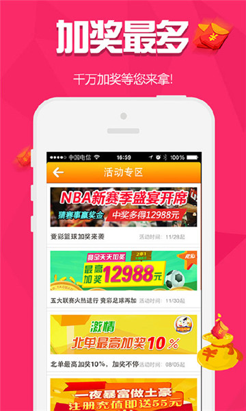 澳门管家婆100%精准准确-构建解答落实，理性面对彩票与信息甄别