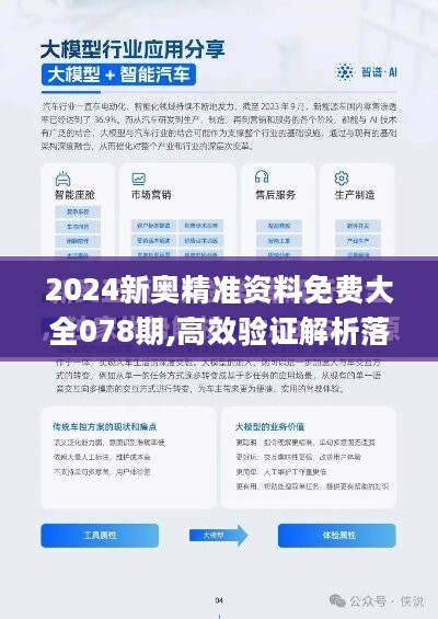 新澳2025年正版资料-构建解答落实，理性面对彩票与信息甄别