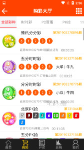 澳门王中王100%期期中-构建解答落实，理性面对彩票与信息甄别