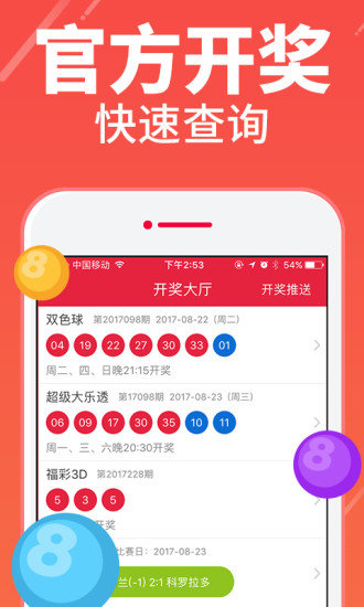 澳门一肖一码一必中一肖雷锋，精选解析解释落实