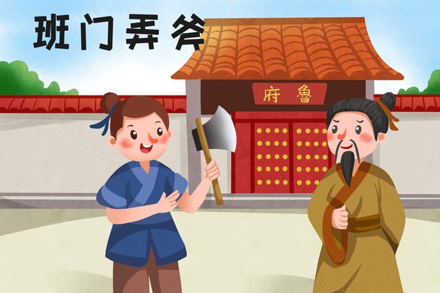 快评 第150页