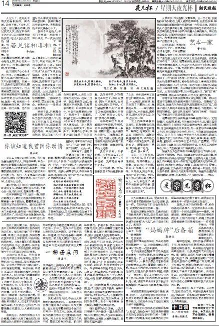 澳门精准正精准龙门客栈免费，词语释义解释落实