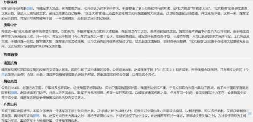 2025澳门特马今晚开奖一期，词语释义解释落实