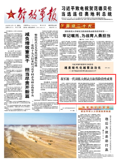 2025澳门免费最精准，精选解析解释落实