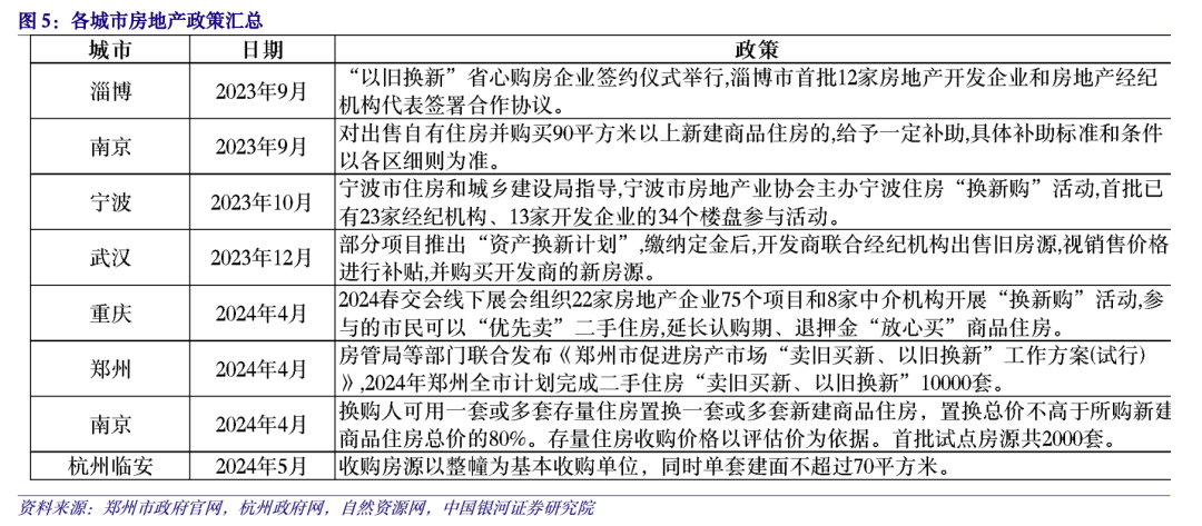 2025新澳今晚开奖号码查询结果，词语释义、解释与落实