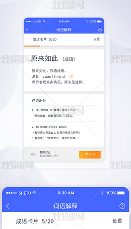 2025澳门资料大全正版资源，词语释义、解释与落实