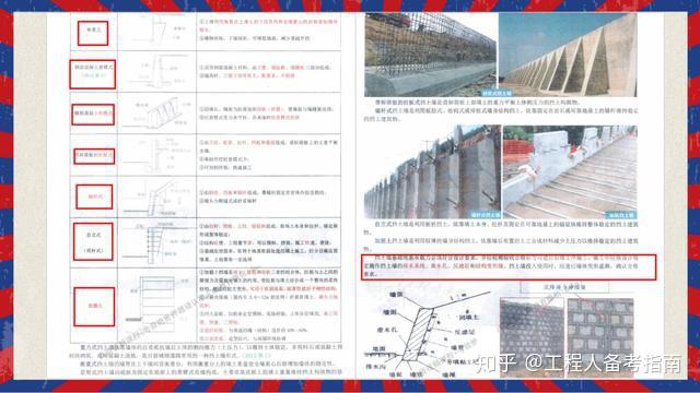 澳门一肖一特一中，精选解析解释落实
