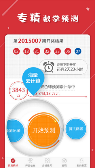 管家波一肖一码一中特，全面释义解释落实