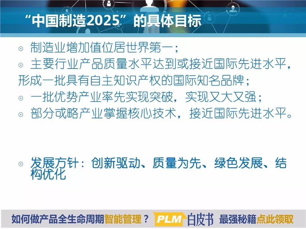 快评 第144页