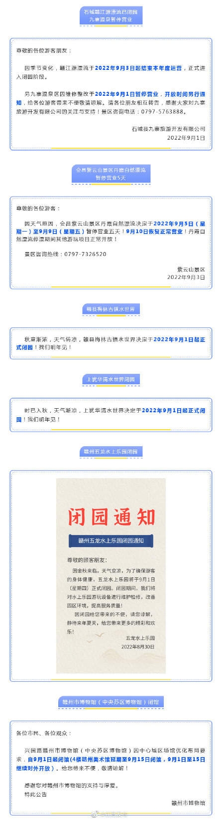 4949cn资料免费，精选解析与解释落实