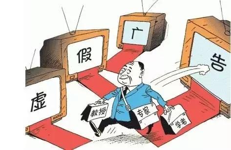 警惕虚假宣传，精选解析与落实