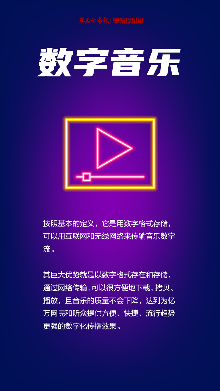 777788888，数字背后的文化与情感