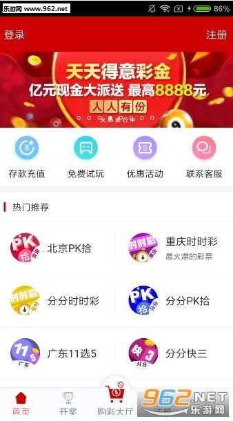 新澳天天开奖资料大全，最新5号精选解析与解释落实