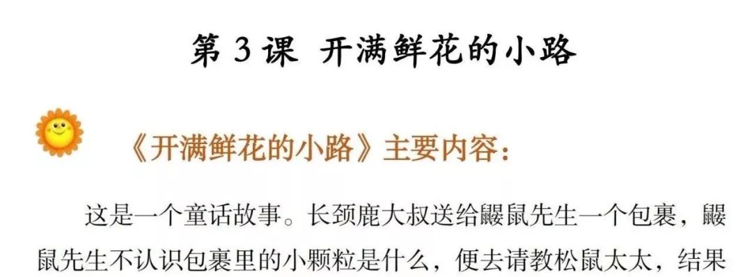 财经 第142页