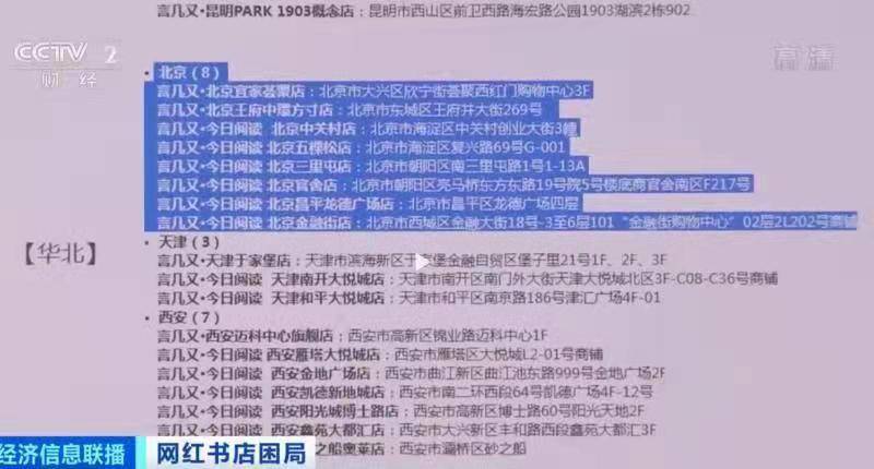 2023澳门管家婆资料正版大全，词语释义与实际应用解析