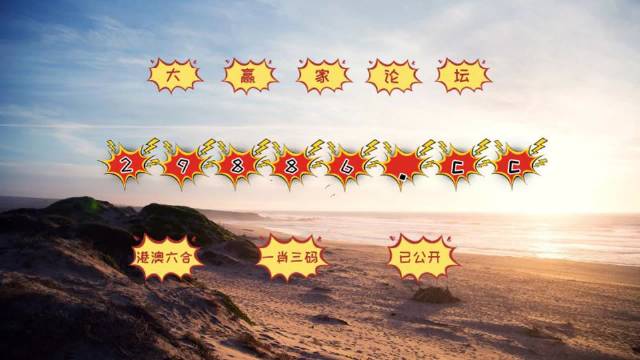 4449999，幽默玄机一解析与落实