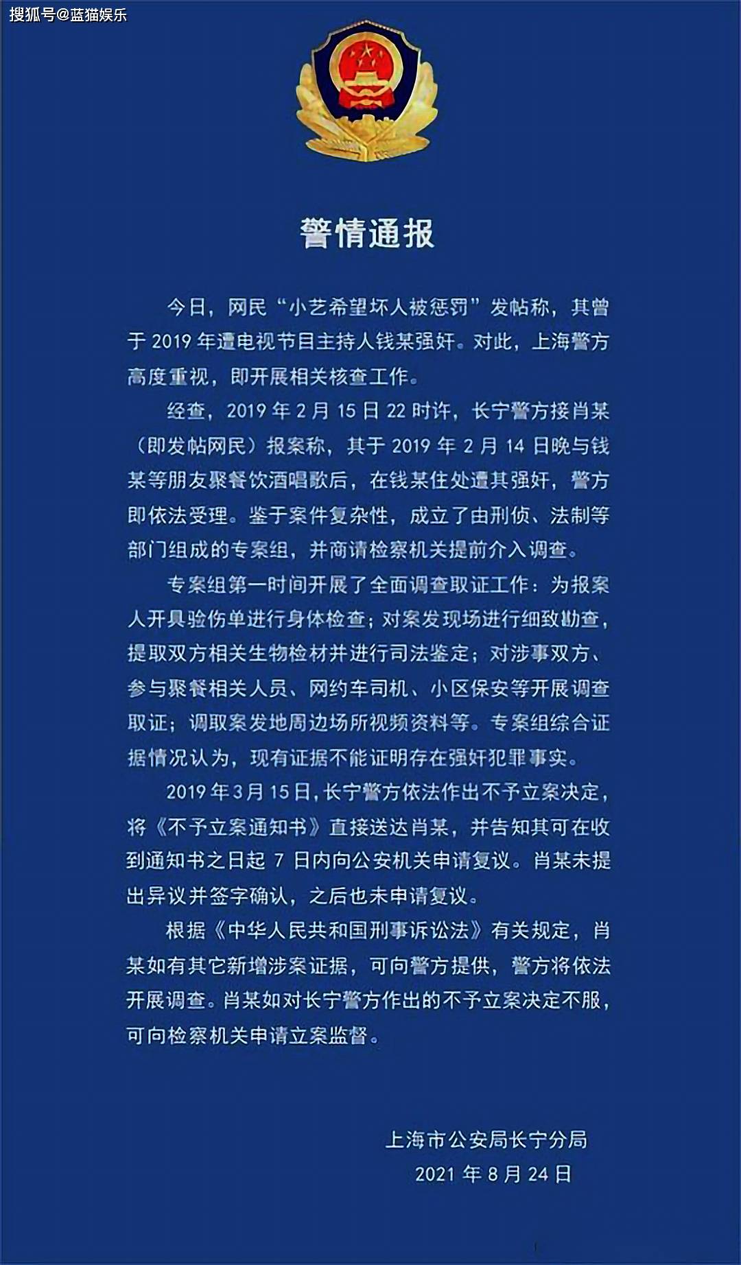 澳门一码一肖一待一中直播，实用释义与解释落实