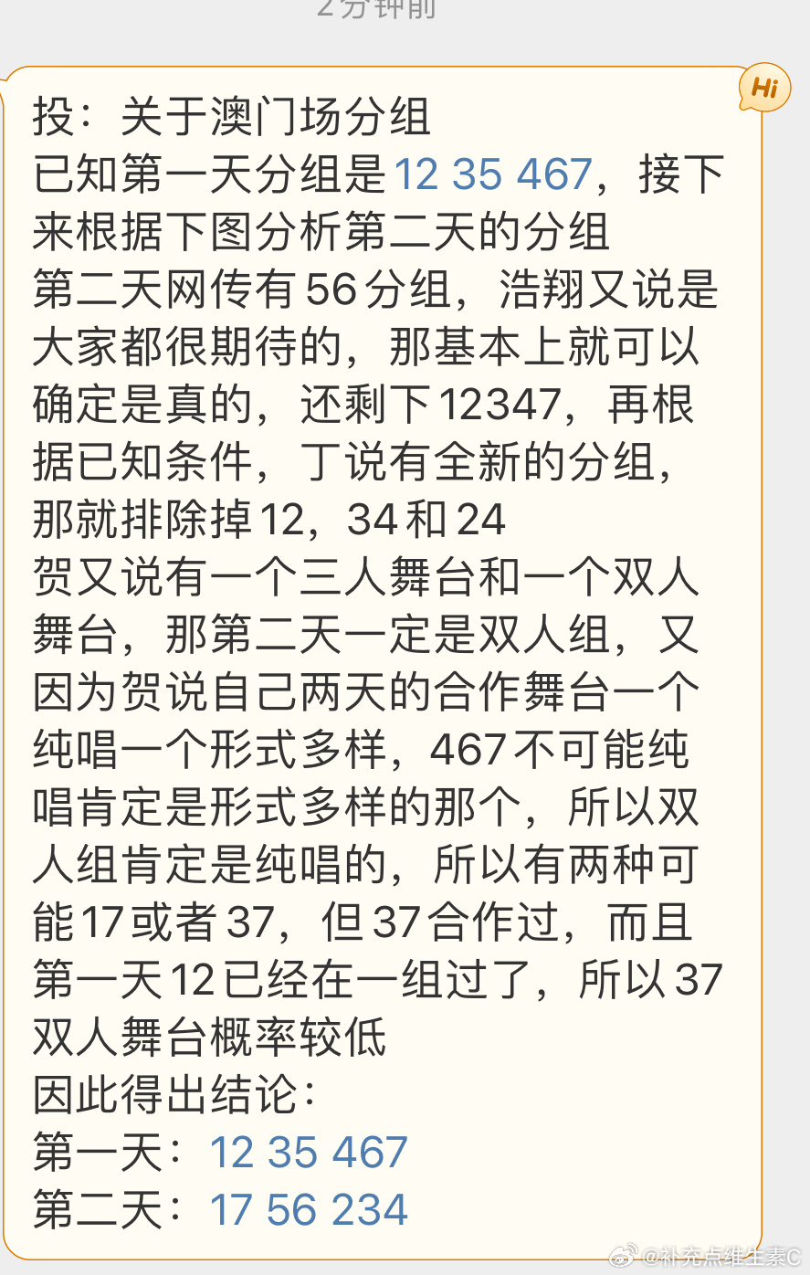 澳门今晚9点30分开奖结果精选解析，解析、解释与落实