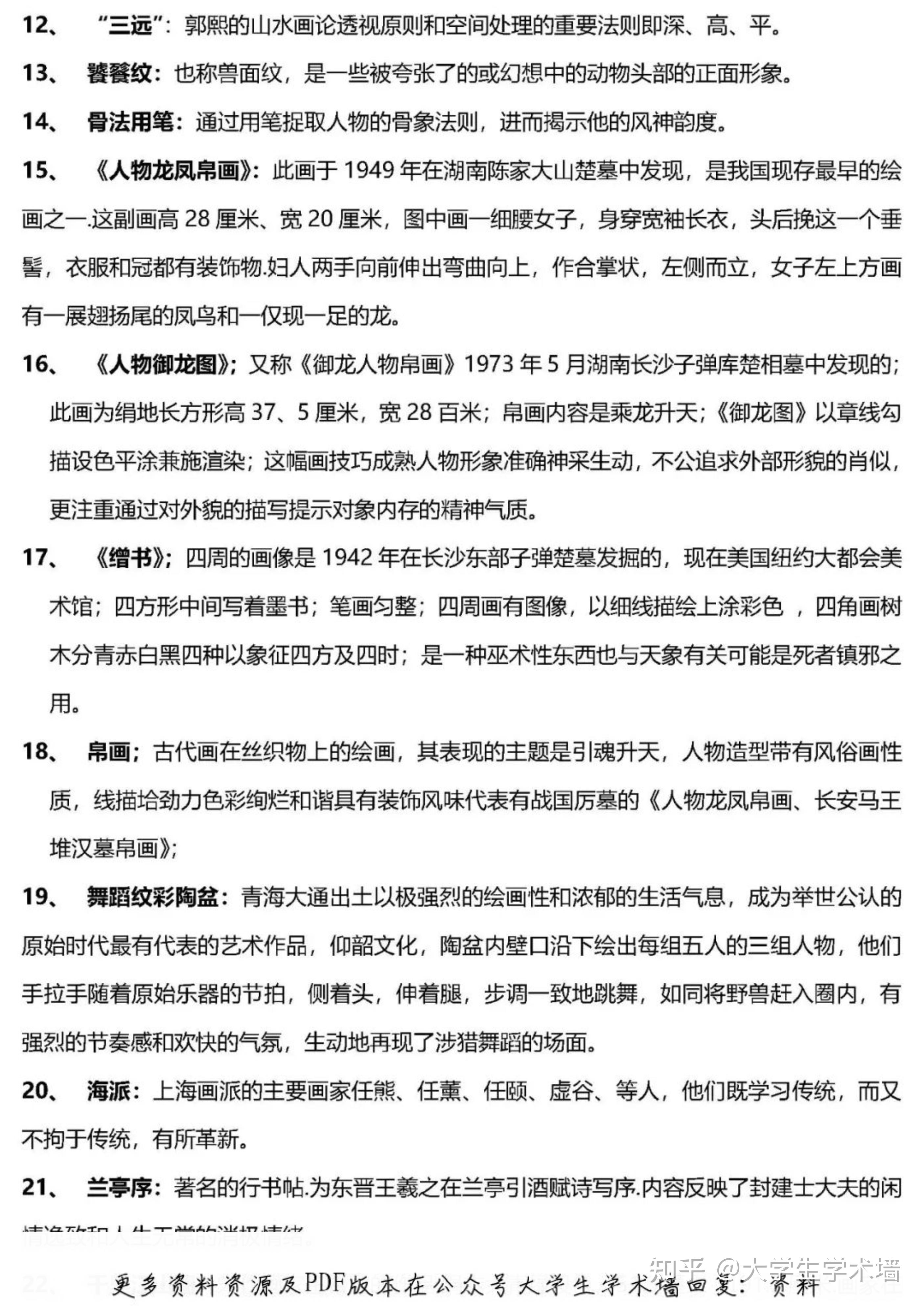 新2025澳门兔费资料的误解与正解，词语释义与实际应用的落实