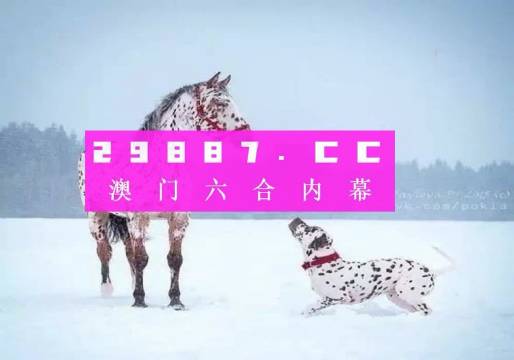 澳门管家一肖一码100%期期精准，98期全面释义与落实