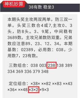 资讯 第139页