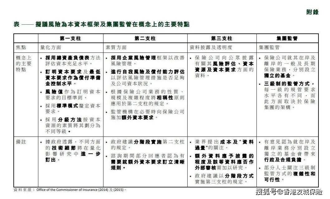 2025年新澳，最精准正·最精准大全的实用释义与实施路径