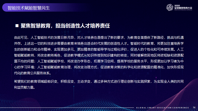 精准医疗的未来，新奥全年免费自动精准大全的精选解析与实施路径