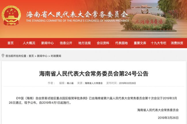 濠江论坛免费资料，精选解析解释落实