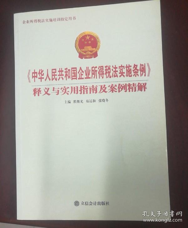 澳门全年资料免费大全，实用释义、解释与落实