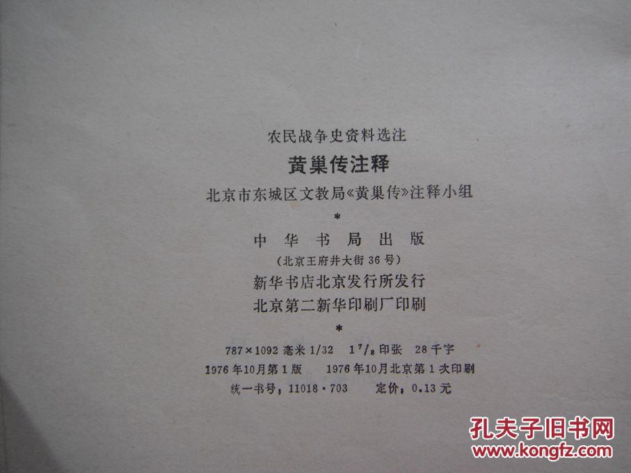 揭秘三肖必中三期免费资料，理性看待与实用释义