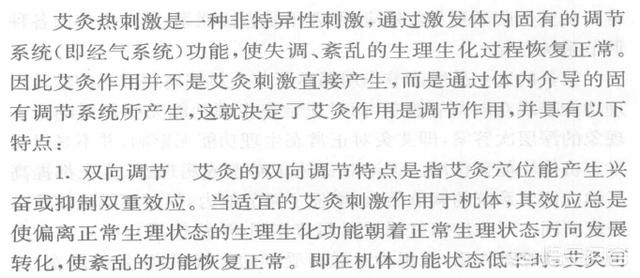 今晚9点35，揭晓答案，全面释义与落实的深刻意义