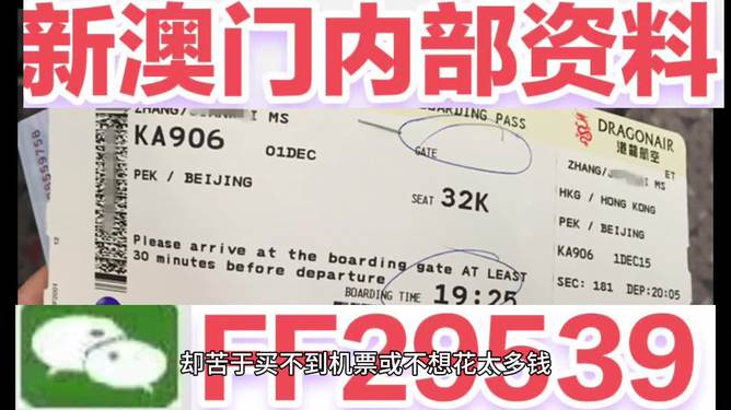 2025年澳门特马今晚，精选解析与解释落实