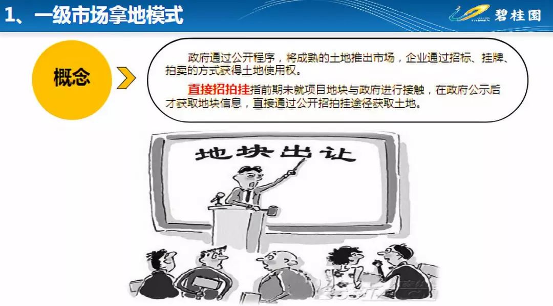 澳彩资料免费资料大全优势，精选解析解释落实