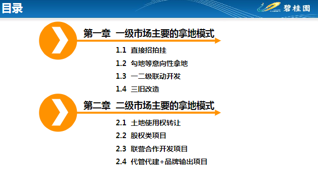 2025新奥精准免费，精选解析解释落实