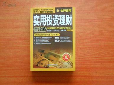7777788888管家婆老家凤凰网，实用释义解释落实