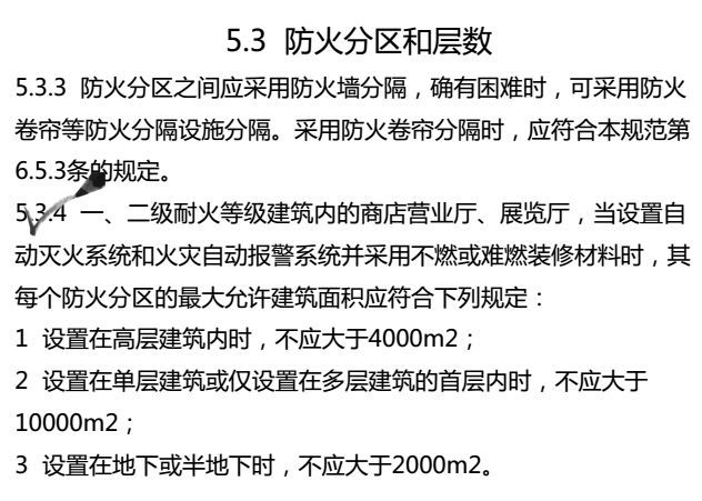 澳门一码一肖一恃一中354期，实用释义解释落实
