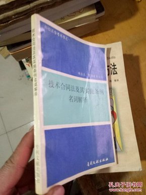 2025港澳正版资料，词语释义解释落实
