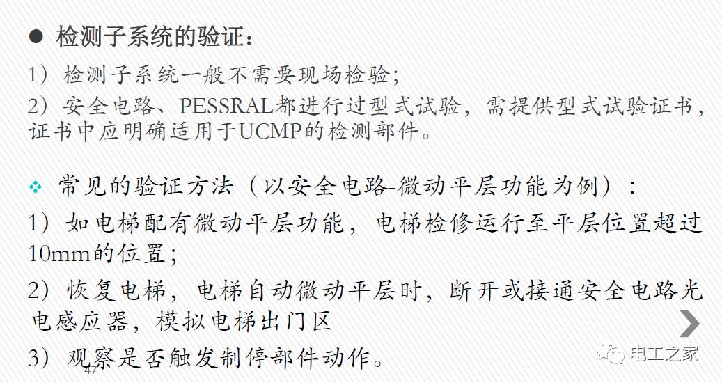 澳门六和彩神算六肖772746com，全面释义解释落实