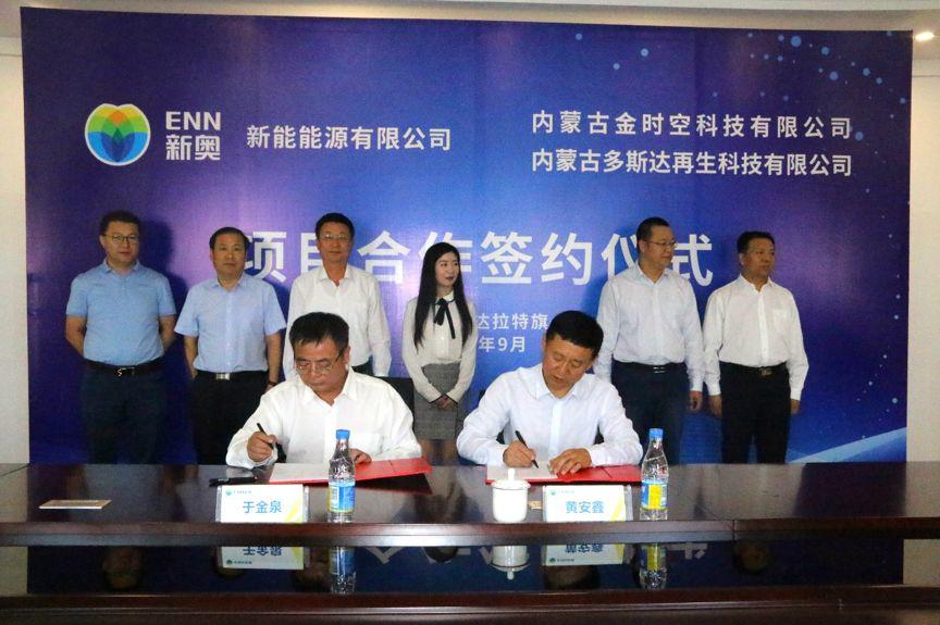 2025新奥原料免费大全，精选解析解释落实