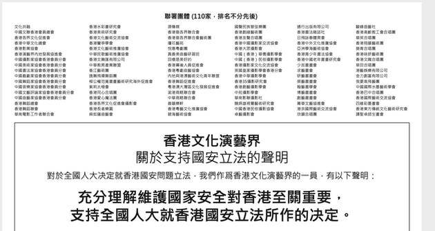 香港正版免费大全资料,全面释义解释，实用释义解释落实
