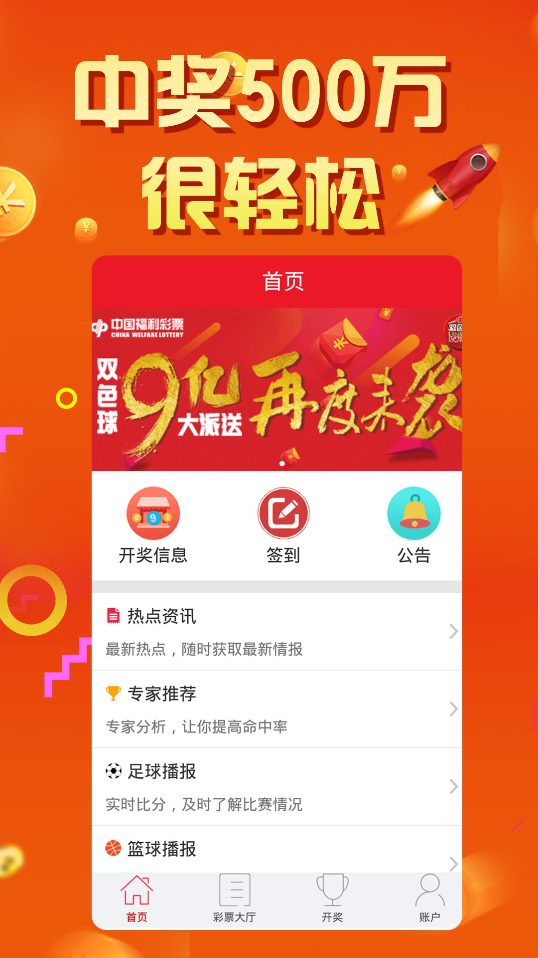 7777788888王中王开奖二四六开奖，精选解析解释落实