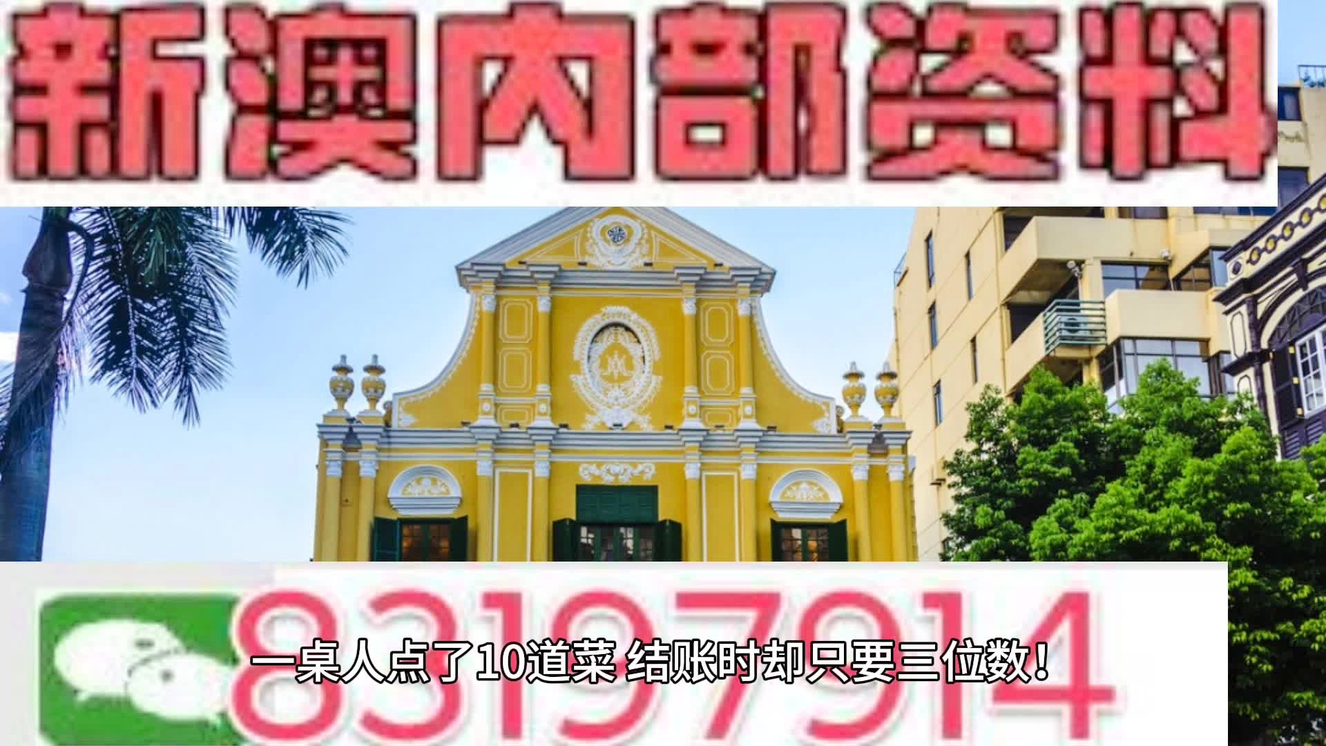 2025新澳门天天免费精准大全，词语释义解释落实