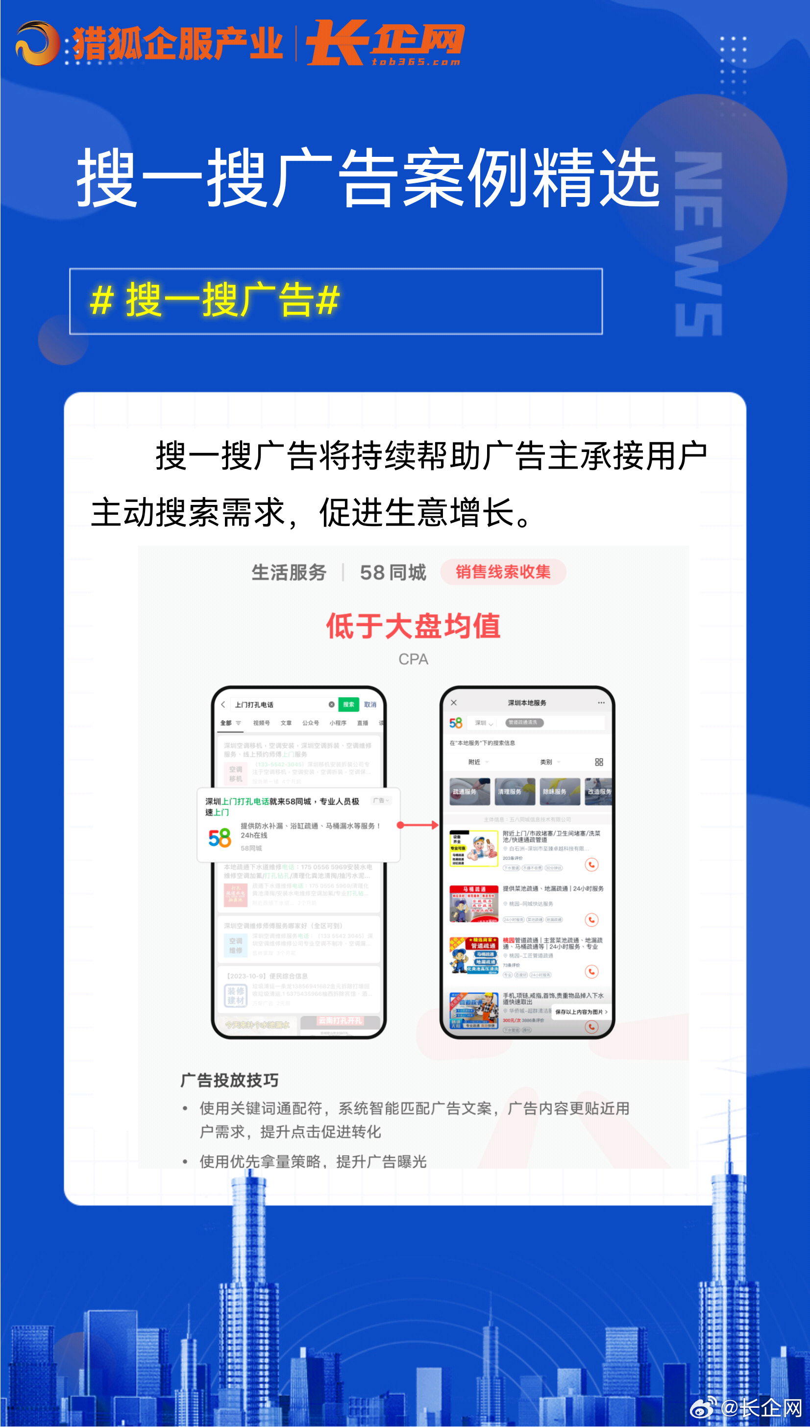 财经 第132页
